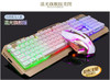 Ultimate Gaming with Mechanical Touch Keyboard and Mouse Set, Luminous Wired Combo mechanical keyboard Gamer keyboard choice