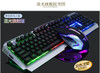 Ultimate Gaming with Mechanical Touch Keyboard and Mouse Set, Luminous Wired Combo mechanical keyboard Gamer keyboard choice
