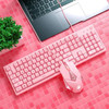 Gaming Combos Pink 19 Keys Free Punch Wired USB Keyboard 4800DPI Mouse Noise Canceling Headphones Gaming Accessories PC Full Set