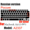 RUSSIAN UKRAINE EU US Soft Silicone Keyboard Cover Protector Skin for Macbook Pro Air 13 15 14 16 M1 A2337 A2442A2681A2338A2159