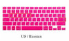 EU US Russian Language Keyboard Skin for Macbook Air 13 Russian Keyboard Cover A1466 Waterproof Keyboard Film Protector