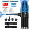 Powerful Air Blower for Computer Cordless Air Duster Vacuum Cleaner Wireless Air Gun Dual Use Duster for PC,Car,Keyboard Powerful Air Blower for Computer Cordless Air Duster Vacuum Cleaner Wireless Air Gun Dual Use Duster for PC,Car,Keyboard
