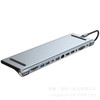 12-in-1 Docking Station Typec Same Screen Multi-Screen Different Display MST Expansion Dock