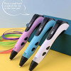 3D Printing Pen 3d Pen Set for Children with Power Adapter 200M PLA Filament Travel Case Birthday Christmas DIY Gift for Kids