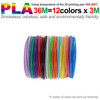 PLA filament diameter 1.75mm color 3D printing material for 3D pen,10/20/30 colors, 100M 150M 200M, colorless, odorless and safe