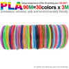 PLA filament diameter 1.75mm color 3D printing material for 3D pen,10/20/30 colors, 100M 150M 200M, colorless, odorless and safe