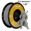 Kingroon PETG Filament 1kg 1.75mm ±0.03mm For 3D Printer,PLA TPU 2.2LBS 3D Printing Plastic Material Eco Friendly Fast Shipping