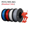 3D Printer Soft TPU Filament PETG Filament 3D Printing Plastic Material 1.75mm No Bubble 2KG 4KG Spool 5.8bls/11.6bls