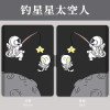 For New Kindle 588 Entry-level Tablet Case Migu 658X Shell Paperwhite4 Anti Drop 658 Youth E-book SY69JL DP75SDI J9G29R PQ94WIF