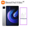 Xiaomi Pad 6 Max 14 Tablet PC 14-inch 120Hz 2.8K UHD Screen Snapdragon 8+ Processor|10000mAh Battery 67W Fast Charger Mi Pad