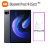 Xiaomi Pad 6 Max 14 Tablet PC 14-inch 120Hz 2.8K UHD Screen Snapdragon 8+ Processor|10000mAh Battery 67W Fast Charger Mi Pad