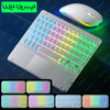 Wireless Bluetooth Keyboard with Touchpad, Rechargeable Backlit Tablet Android Keyboard for Xiaomi Pad 5 6 Pro iPad 9th 10th Gen