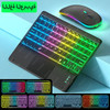 Wireless Bluetooth Keyboard with Touchpad, Rechargeable Backlit Tablet Android Keyboard for Xiaomi Pad 5 6 Pro iPad 9th 10th Gen