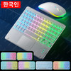 Wireless Bluetooth Keyboard with Touchpad, Rechargeable Backlit Tablet Android Keyboard for Xiaomi Pad 5 6 Pro iPad 9th 10th Gen