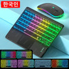 Wireless Bluetooth Keyboard with Touchpad, Rechargeable Backlit Tablet Android Keyboard for Xiaomi Pad 5 6 Pro iPad 9th 10th Gen