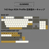 KBDiy Matcha KOA Keycap PBT Similar MOA Keycaps Retro 7u MAC ISO Japanese Korean Russian 143 Key Cap Set for Mechanical Keyboard