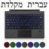 Backlit Keypad for Microsoft Surface Pro 3 4 5 6 7 8 9 X Go 1 2 3 Trackpad Wireless Magnetic Keyboard Arabic Ñ Korean AZERTY