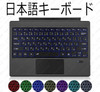 Backlit Keypad for Microsoft Surface Pro 3 4 5 6 7 8 9 X Go 1 2 3 Trackpad Wireless Magnetic Keyboard Arabic Ñ Korean AZERTY
