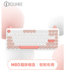 Iqunix Cat Keyboard Machinery M80 Three-mode Wireless Bluetooth Ipad Tablet Office Cute Girls Adapt To Mac Office Keyboard