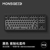 Monsgeek M3 Mechanical Keyboard Kit Customization Kit 87 Key Aluminum Tuotuo Esports Game Rgb Hot Plug Gasket Game Office Gift