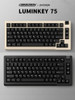 Luminkey75 Mechanical Keyboard Full Aluminum Alloy Luminkey 75Gaming Keyboard 81keys GATERON Switch Hot Swappable Custom For PC