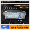 KeysMe Lunar01 Mechanical Keyboard Wireless Gaming Keyboard Tri-Mode RGB Light Bar Multifunctional Knob Pc Gamer Mac Office