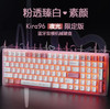 HEAVY SHELL Keyboard Kira 96 Wireless Mechanical Gaming Hot Swap Bluetooth Gamer Keyboard Gasket Rgb For Desktop Office Mac Gift