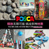 Uni Posca Paint Marker FULL RANGE Bundle Set , Mitsubishi Poster Colour ALL COLOR Marking Pen Medium Point ( PC-5M ) 29 Colours