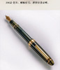 Sailor Fountain Pen Champagne Translucent Green Large 21K Gold Nib Luxurious Gift Ink Pen Stationery 11-8270