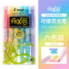 Colored Japan Pilot SW-FL Frixion Erasable Highlighter Pen Fluorescent Markers Kawaii Pastel Highlighter Cute School Stationery