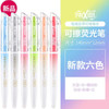 Colored Japan Pilot SW-FL Frixion Erasable Highlighter Pen Fluorescent Markers Kawaii Pastel Highlighter Cute School Stationery