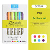 6Colors/set Morandi Retractable Highlighters Fluorescent Pen Manga Markers for Drawing Doodling Coloring Kawaii Stationery