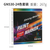 Metallic Mark Pen Color Painting Art Pen 18 Color Graffiti Pen Highlighters Stationery