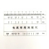 Harrington groove plating Current density scale for Hull Cell 267ml Testing Equipment Hall groove ruler Hough groove rule