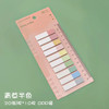 30pack Sticky Note Memo Pad Office Planner Note Paper Stationery School Supplies Index Page Flag Wholesale Mark Writing Gift