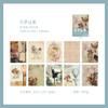 20 packs Wholesale Material paper characters writing paper handbook decorative Retrospective literary Memo notes 6 selections