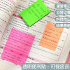 42PCS 70*95mm Transparent Candy Color Message Book Mark N-Time Sticker Note Paper Tablets Memo Pad Students Stationery