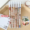 Haile 6Pc/Set Kawaii Game Cartoons Neutral Erasable Pen 0.5mm blue Gel Pens Washable handle School Office Supplies kids Statione