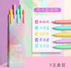 5PCS Retro Colored Gel Pen Set 0.5 mm Kawaii Fine Point Ballpoint Pens School Office Supplies Stationery