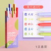 5PCS Retro Colored Gel Pen Set 0.5 mm Kawaii Fine Point Ballpoint Pens School Office Supplies Stationery