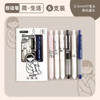 6 Pcs/set 0.5mm Kawaii Erasable Pens for Writing Notebooks Cartoon Cute Gel Pens Office Accessories School Supplies Stationery