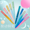 New Student Press Pen 0.38mm Replaceable Dual Use Calligraphy Practice Press Pen for Students