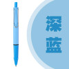 New Student Press Pen 0.38mm Replaceable Dual Use Calligraphy Practice Press Pen for Students