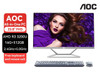 AOC All-in-One PC Desktop Computer AMD 3200U + 16G RAM + 512G SSD LCD Screen, Gaming PC, DDR4 , PC Gamer, Windows 11, 24 in.