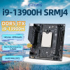 ERYING ITX Desktop Motherboard Set with Onboard Core CPU Core Interposer Kit i9 13900H i9-13900H 14C20T DDR5 Gaming PC Computer