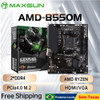 MAXSUN Mainboard B550M AMD Gaming Motherboard DDR4 M.2 Supports Ryzen 3000 4000 5000 CPU AM4 socket R5 5600G 5600X 5700G 5700X