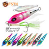 FSTK patent Sea fishing Slow pitch Jig 30g40g60g80g Grouper killer Metal Jigging Dart jig Spoon Artificial Bait Jig Fishing Lure