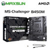 MAXSUN Motherboard AMD B450M Dual-channel DDR4 Memory AM4 APU Mainboard M.2 NVME (Supports Ryzen 4500 5600 5600G CPU)