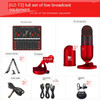 G2 Live Sound Card T2 Microphone Live Sound Card Mixer Sound Effect Bluetooth Audio Webcast Sound Mixer USB For Phone Computer
