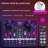 G1 Live Sound Card Mixer Sound Effect Q8 Microphone Sound Card For Phone Broadcast Bluetooth Audio USB Webcast For Computer PC